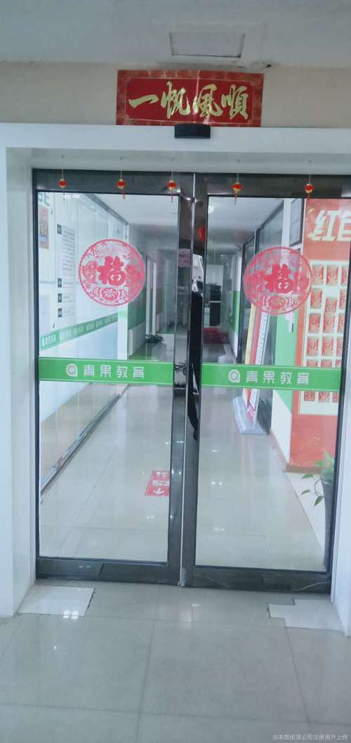 骉澜教育信息咨询 专业引领，赋能未来