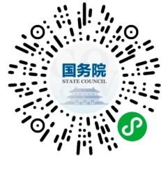 公积金余额信息查询指南与咨询服务渠道